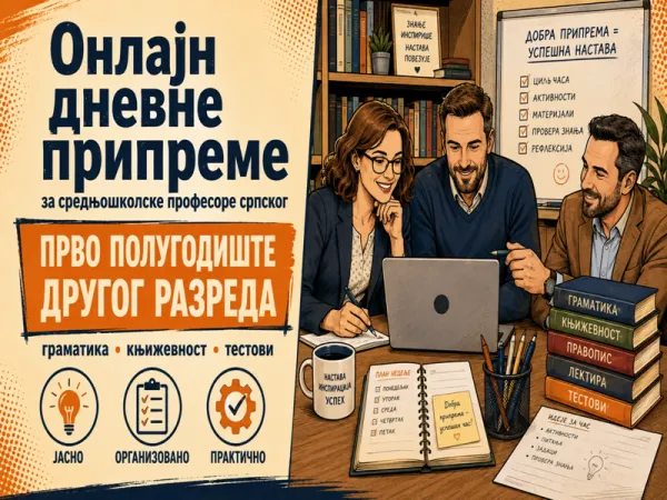 Nastavne pipreme - II razred prvo poulgodište