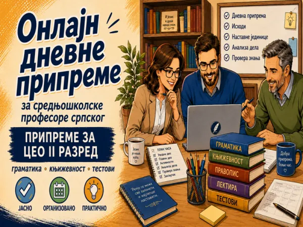 Nastavne pipreme - II razred(cela godina)