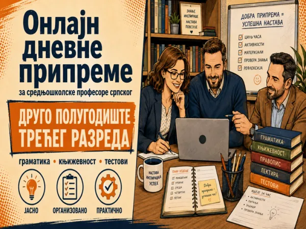 Nastavne pipreme - III razred drugo polugodište