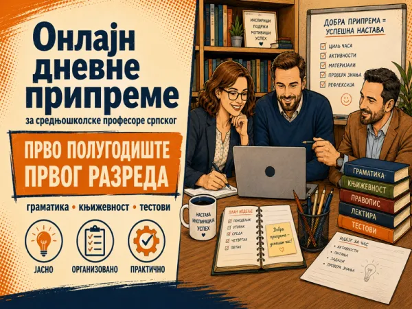 Nastavne pipreme - I razred prvo polugodište