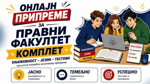 Komplet priprema za pravni fakultet